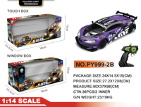 Voiture télécommandée pour enfants garçons à l'échelle 1:18 avec câble USB, télécommande 5 canaux, portée de 20 m, haute vitesse et lumières - Prête à l'emploi