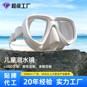Masque de plongée intégral ZMZ pour enfants, silicone liquide, étanche, anti-buée, réglable, 6+ ans, sports nautiques, plongée - Product Image 4
