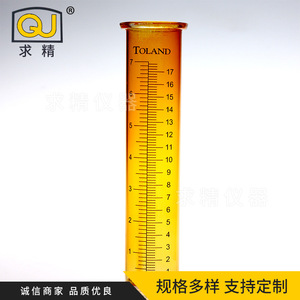 TOLAND Precision Glass Rain Gauge 45*204 Graduated Cylinder Outdoor Measurement Tool - Product Image 2