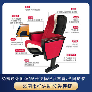 Hiroyuki Custom Auditorium <b>Chair</b> 02 Folding <b>Upholstered</b> <b>Chair</b> With Handrails For Lecture Halls And Conference Rooms - Product Image 4