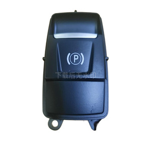 Interruptor de Freno de Estacionamiento para BMW X1 F48, 61319877887, Botón de Freno de Mano Eléctrico, Repuesto para Modelos 16-22 - Product Image 1