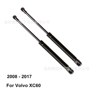Barra de Soporte Metálica para Maletero de Coche 31297156 para Volvo XC60 - Product Image 2