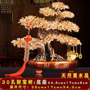 批发豪华家居风水配件装饰高端Arbol Del Dinero天然黄水晶黄金风水树 - Product Image 6