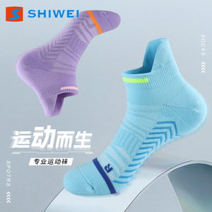 ถุงเท้ากีฬาชิเว่ยแบบสั้น ระบายอากาศได้ดี รองรับข้อเท้า เหมาะสำหรับบาสเกตบอล วิ่ง ฟุตบอล สำหรับผู้ชายและผู้หญิง ไซส์เดียว - Product Image 1