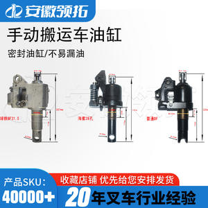Vérin hydraulique Noli pour transpalette manuel 3,5 tonnes, simple action, tige de piston en acier chromé dur - Product Image 5
