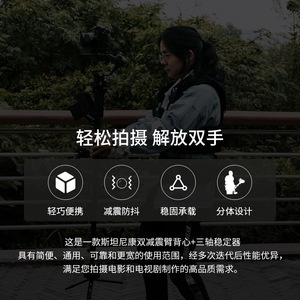 YELANGU Stanley กล้องชุดเสื้อกั๊ก3แกน gimbal โคลงสำหรับการถ่ายกล้อง - Product Image 2