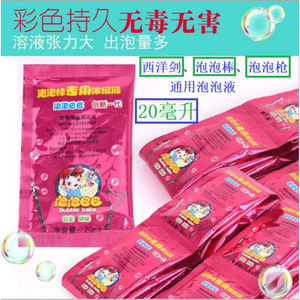 บับเบิ้ลบาบา น้ำยาทำฟองสบู่เข้มข้น 10 มล. สำหรับปืนเป่าฟองไฟฟ้า ของเล่นเด็กสำหรับทุกเพศ - Product Image 2