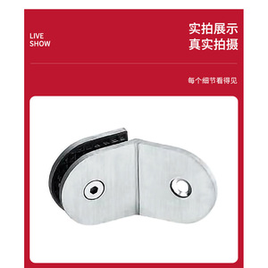 คลิปหนีบกระจกสแตนเลสแบบ L ชนิดขัดเงา สำหรับประตูกระจกนิรภัยแบบไร้กรอบ - Product Image 5