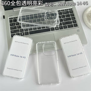 <span class=keywords><strong>Coque</strong></span> de téléphone transparente, fabrication de <span class=keywords><strong>coque</strong></span> arrière pour <span class=keywords><strong>Redmi</strong></span> 15/15C/A5/K80/<span class=keywords><strong>Note</strong></span> 10 ProMax/14 <span class=keywords><strong>Pro</strong></span>+, transparente, 2 en 1, anti-chute, protection mobile - Product Image 6