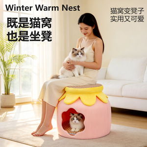 Milk Can Cat Nest <b>Pink</b> Yellow Cat House With <b>Stool</b> Function For Small Medium Cats Four Seasons Use Dirt Resistant - Product Image 4