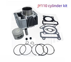 JY110 ErTai - Recambio/Mejora de Cilindro de Motor de Aleación de Aluminio Plateado para Motocicleta - Product Image 2