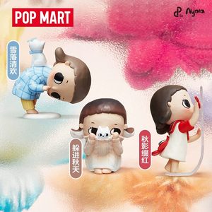 POOP MART Nyota I Am the Seasons Series Caja Sorpresa Coleccionable Figura Decorativa de Moda - Product Image 3