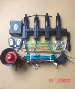 Hệ Thống Mở Khóa Cửa Trung Tâm Điều Khiển Từ Xa Với 4 Khóa Thiết Bị Truyền Động Hệ Thống Báo Động Xe Hơi Cho Xe Hơi - Product Image 3