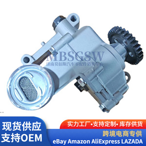 Ensemble de pompe à huile pour moteur Hyundai Kia G4KD 21310-2G001, transmission AT basse pression - Product Image 2