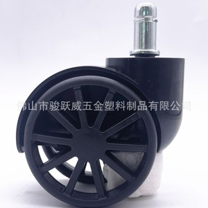 Rueda Giratoria de Nylon Junyuewei de 60 mm, Silenciosa y Resistente al Desgaste, para Sillas de Oficina, Sillas de Ruedas y Muebles - Product Image 1