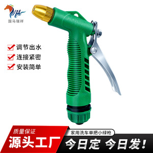 Pistola de agua de jardín de plástico verde con cabezal chapado en cobre, manual, de alta presión, para lavado de autos y riego de plantas - Product Image 4