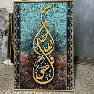 Decorazione Casa Moderna, Poster in Tela Dorata 'Alhamdulillah', Stampa da Parete, Quadro in Vetro, Arte Islamica con Diamanti 5D - Product Image 5
