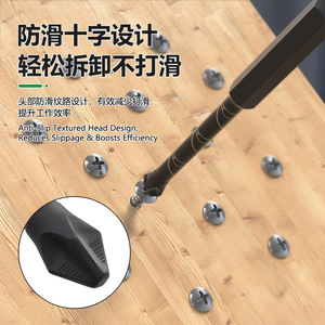 ดอกไขควงลาวี เหล็กอัลลอยด์ S2 หัวแฉกฟิลลิปส์ ผิวกันลื่น เกรดอุตสาหกรรม แม่เหล็กในตัว - Product Image 1