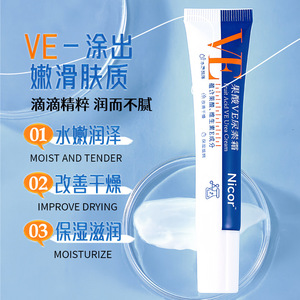 <span class=keywords><strong>Crema</strong></span> <span class=keywords><strong>Viso</strong></span> Nicor Best Seller Idratante Anticongelante Antiscrepolature per <span class=keywords><strong>Pelle</strong></span> Delicata con Acidi della Frutta, Vitamina E e Urea - Product Image 4