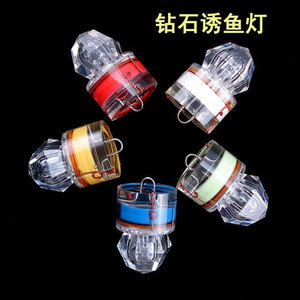 ไฟตกปลาใต้น้ำแบบชาร์จได้ หลายสี ดึงดูดปลา ใช้งานได้นาน 50000 ชั่วโมง รุ่น Deep Sea Diamond Night Fishing Led Light - Product Image 4