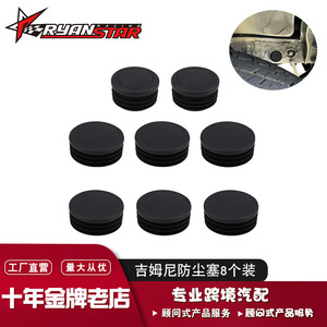 Plastic Tube <b>Caps</b> 44.4Mm And 35Mm For Car Retrofit Upgrade Abs Material Wheel <b>Dust</b> Shields - Product Image 3