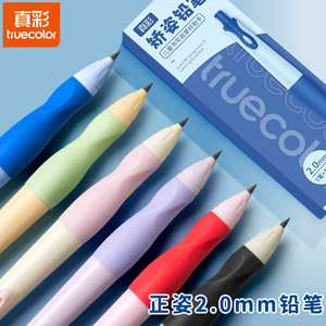 Crayon mécanique True Color Correct Posture 2,0 mm pour l'écriture des enfants de maternelle avec une conception ergonomique de la poignée - Product Image 3