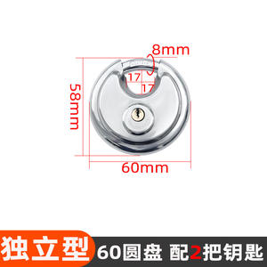 Cadenas antivol en acier inoxydable, anti-effraction, anti-casse, pour porte de camion/d'entrepôt, tête de serrure horizontale, collection extérieure - Product Image 6