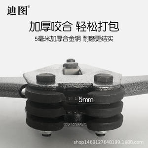 Machine à sangler manuelle Ditu, tendeur de sangles en plastique, pince à sangler épaissie, ensemble de boucles de sanglage, fabriqué en papier PP - Product Image 2