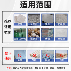 Fuxin Dry Hole Opener Set Metric Carbide Tipped For Tile Glass Marble Electric Drill Angle Grinder - Product Image 5