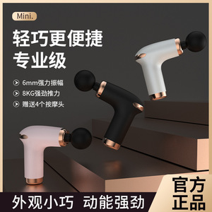 ปืนนวดไฟฟ้าแบบพกพาน้ำหนักเบา 387 กรัม ชาร์จ USB ได้ 12 ระดับความเร็ว มอเตอร์ไร้แปรง สีดำ สีชมพู สีขาว - Product Image 5