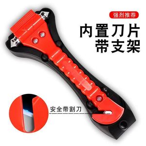 Car Safety Hammer Red ABS Carbon Steel Emergency <b>Tool</b> With Base For <b>Vehicle</b> Rescue - Product Image 3