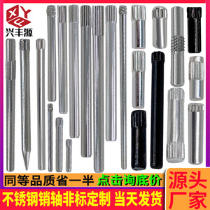 Xingfengyuan Hardware Stainless Steel Dowel <b>Pins</b> 0.6-20mm Knurled Cylindrical Head General Usage Customizable - Product Image 2