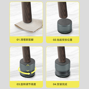 Adjustable Aluminum Alloy Furniture Foot <b>Pad</b> With Felt Base For <b>Bed</b> Noise Reduction Bedroom Use - Product Image 4