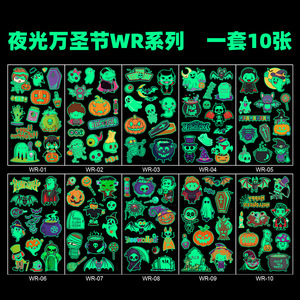 10 tipos de tatuajes brillantes, suministros para fiestas de Halloween, calaveras de araña, bruja, calabaza, murciélago, accesorios de juego, pequeños regalos para Halloween - Product Image 6