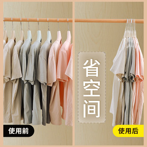 Perchas de terciopelo flocadas antideslizantes para ropa, pantalones y corbatas, con hombros resistentes y sin marcas, para almacenamiento doméstico. - Product Image 3