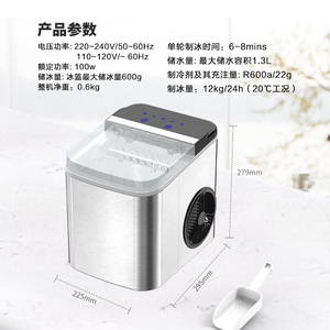 <b>Ice</b> <b>Maker</b> 12Kg 24H 1.3L Water Tank Automatic Home Commercial Use - Product Image 5