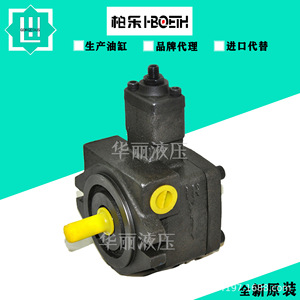 Bomba Hidráulica de Paletas de Doble Válvula de Taiwán, Serie VVP1 VVP2 VVP3 20 30 40 70 - Product Image 1