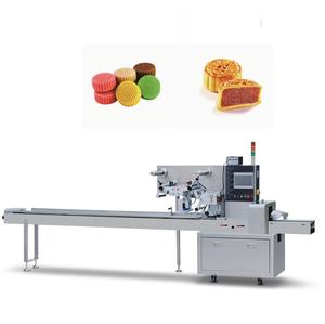 כרית קטנה אופקית כרית שקית בר לעטוף את הפשטידה עוגה ומכונת חבילת מאפה - Product Image 1