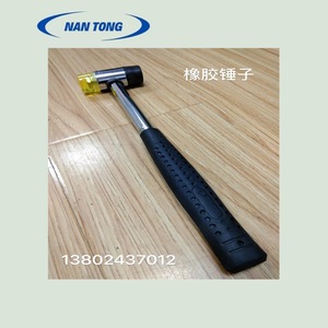 Maillet en caoutchouc Nantou 2g en acier compatible avec l'encre UV pour les pièces de machines de sérigraphie - Product Image 2