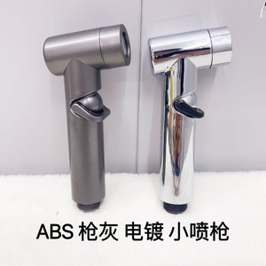 Electroplated Mini <b>Spray</b> <b>Gun</b> P06 ABS Portable High Pressure Bathroom <b>Toilet</b> Nozzle - Product Image 2