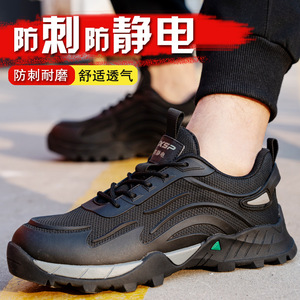 Men's Safety Shoes Composite Toe Anti Static Breathable Puncture Resistant Work Shoes Construction Industry Low Top Front Laces - Product Image 1