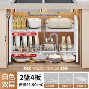 <b>Kitchen</b> Racks - Sink Cookware for Home Use, Adjustable Multi-layer - Product Image 2