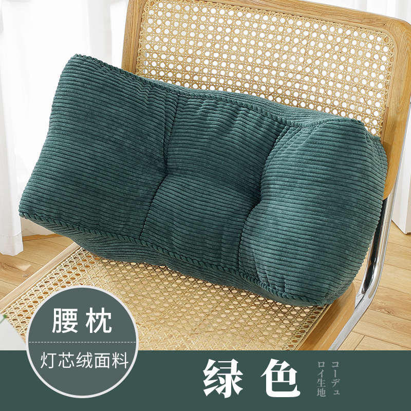 ที่รองหลังผ้าลูกฟูก - สีเขียว