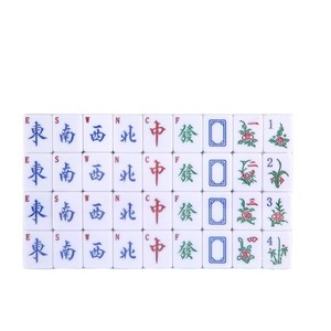 Mahjong Digital Inglés con Patrón de Bambú, Versión Ancha de 34 mm, de Melamina para Viaje con Estuche de Cuero - Product Image 1
