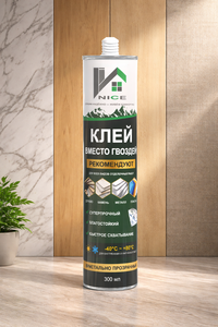 Colle liquide transparente haute adhérence d'Ouzbékistan pour le collage de panneaux muraux en <span class=keywords><strong>PVC</strong></span> et de panneaux muraux en WPC - Product Image 5