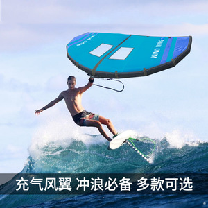 Wefi Carbon Fiber Hard Handle <b>Wing</b> 5 Sqm Inflatable Blue <b>Black</b> Small Window For Ocean Waters Adults Kitesurfing - Product Image 2