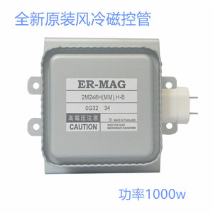 Magnétron Er-Mag 2M248HMM H-B pour équipement micro-ondes, pièce de chauffage métallique - Product Image 5