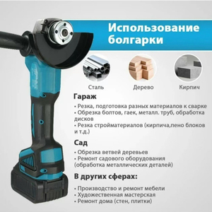 Makitaa Cordless Brushless Angle <strong>Grinder</strong> 9000 RPM Cutting Disc Custom Battery Capacity Industrial-Grade Heavy Duty <strong>Grinder</strong> - Product Image 3