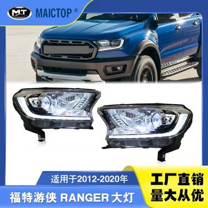 Apto para faros delanteros de gama media Ford Ranger 2012-2020 (faros halógenos RANGER) - Product Image 5