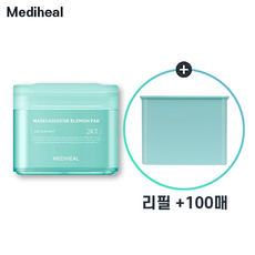 Medyhill Madeka so Side Trace Pad Máscaras faciales 100 piezas X2 Sets Precio de descuento - Product Image 1